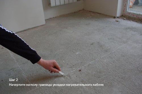 Монтаж нагревательного кабеля (шаг 2)