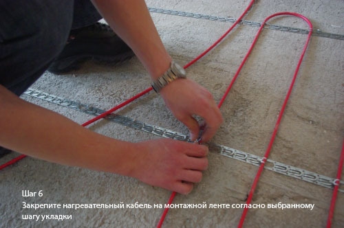Монтаж нагревательного кабеля (шаг 6)
